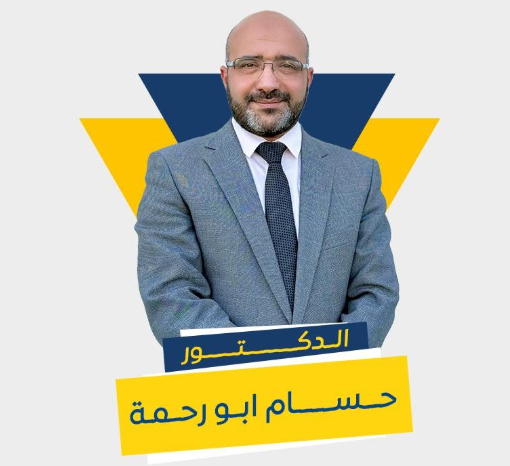 صورة المدير العام لمدارس الحصاد التربوي