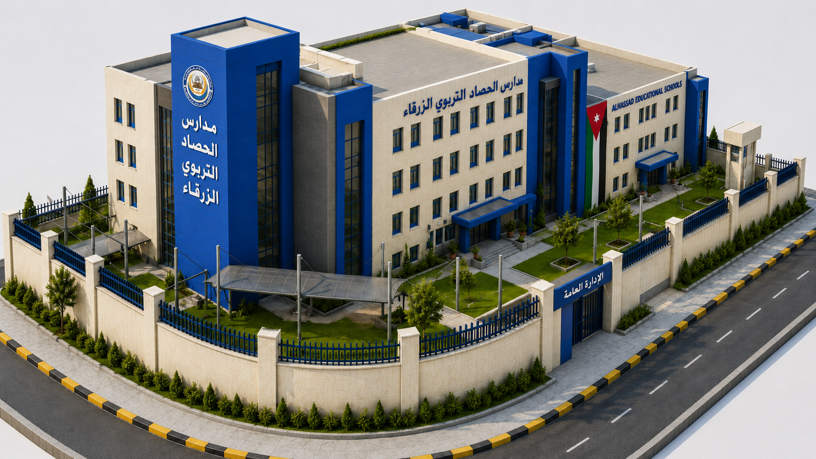 مجسم ثلاثي الأبعاد لمبنى مدارس الحصاد التربوي - الزرقاء